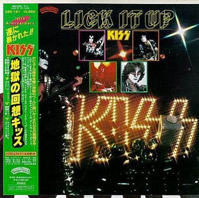 Japanese_KISS_LIU_cover_1983